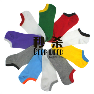 Double candy color 100% cotton sock men and women slippers 100% cotton casual socks double