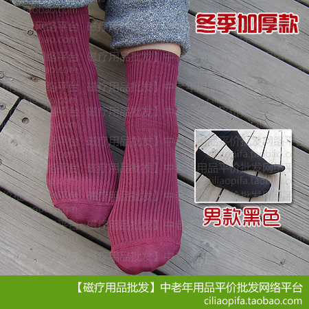 Far infrared magnetic socks magnetic therapy socks men women massage foot