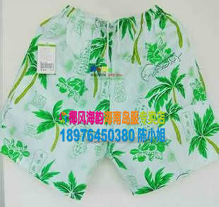 Free shipping Hainan island service beach suit men and women shorts summer casual shorts lovers beach unique capris