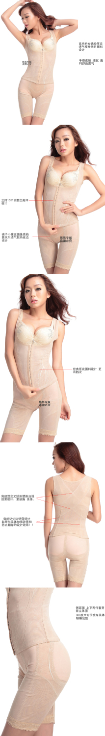 Free shipping  lycra cotton bamboo abdomen drawing slender waist body shaping bodysuit slimming clothes beauty care clothing
