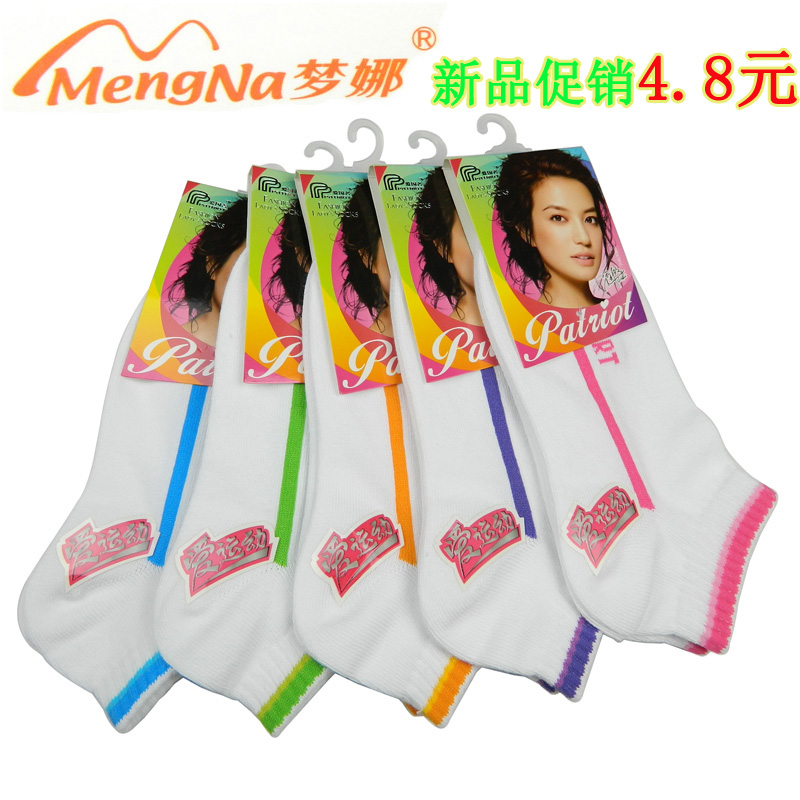 free shipping Mona patriot female sports female sock