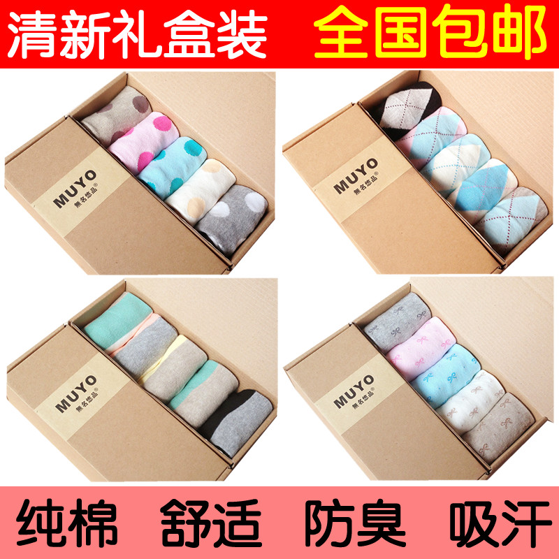 Free shipping wholesale 2013 new woman hot-selling quality 100% cotton cute socks casual gift box slippers socks