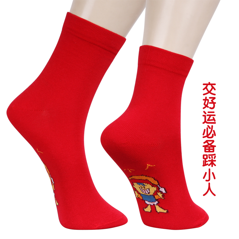 LANGSHA socks male women's lilliputian red combed cotton socks 6 double