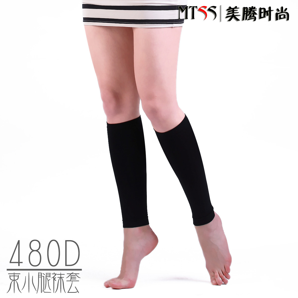 Lower leg ankle sock 480d pressure socks cuish leg fat burning rousseaus free shipping