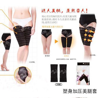 Massage Shaper Slimming Leg Fat Burning Leg Shape Slender Legs