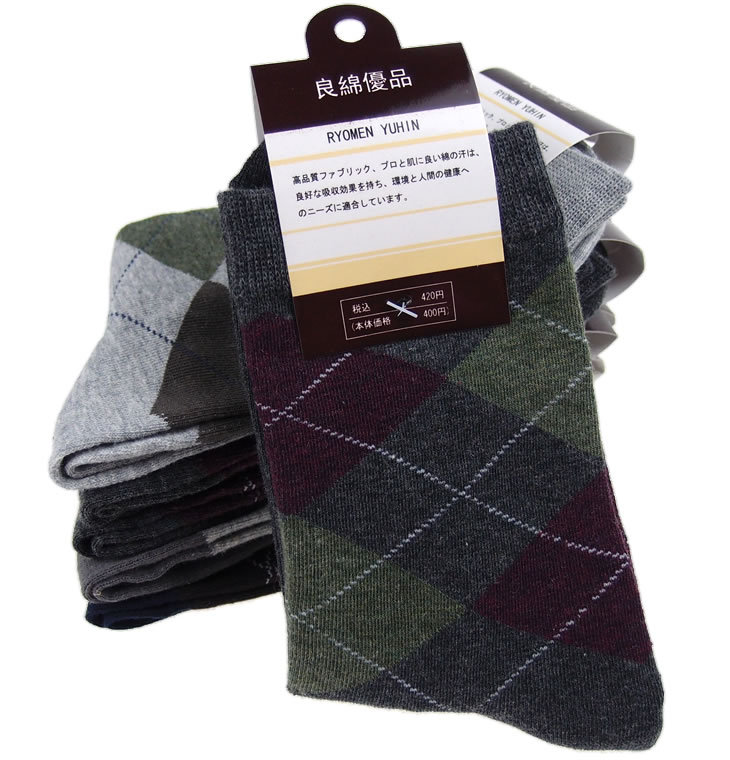 Men and women socks 100% cotton 100% cotton short socks elegant dimond plaid commercial comfortable breathable socks combed