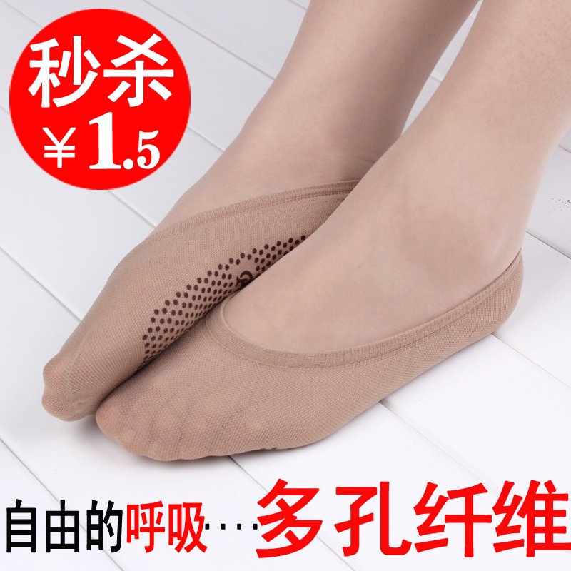 Plus size invisible silica gel non-slip   slippers  shallow mouth male women's wire socks