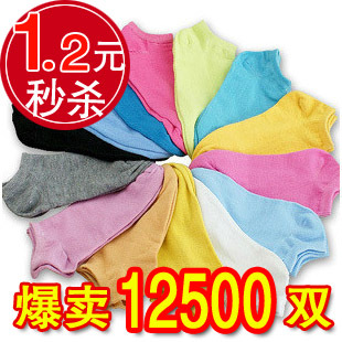 Spring and summer 100% cotton male women's sock slippers invisible socks candy solid color sock sports sock A3