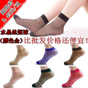 Ultra-thin transparent short stockings candy color ultra-thin crystal sock women's meat short silk socks