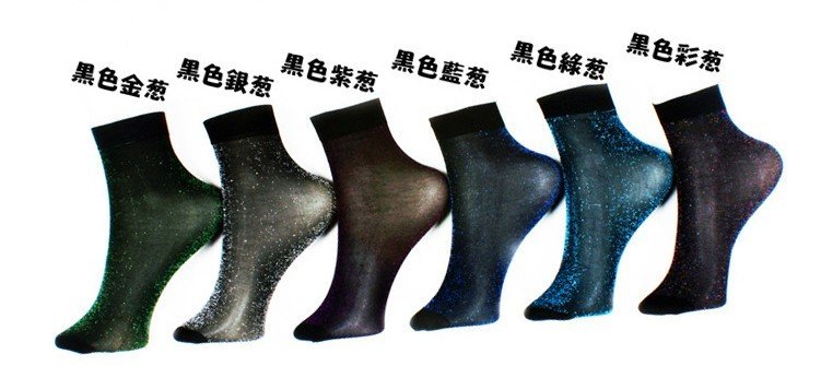 Wholesale free shipping silver silk women health sock silk stocking thin socks sexy socks