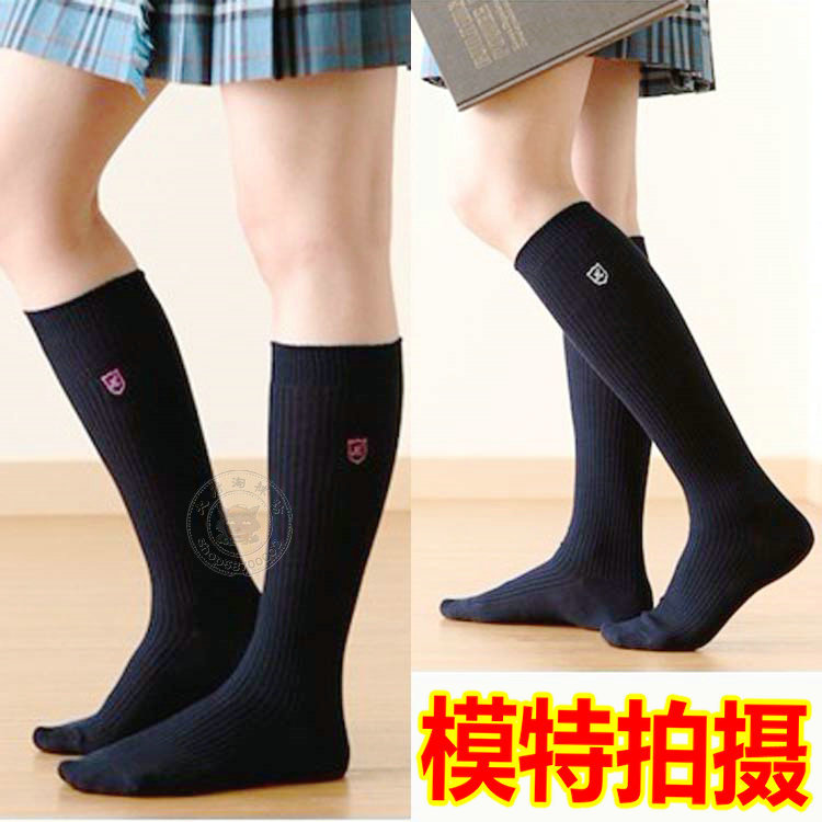 Women's Preppy style socks cotton student genicular knee-high socks embroidered logo