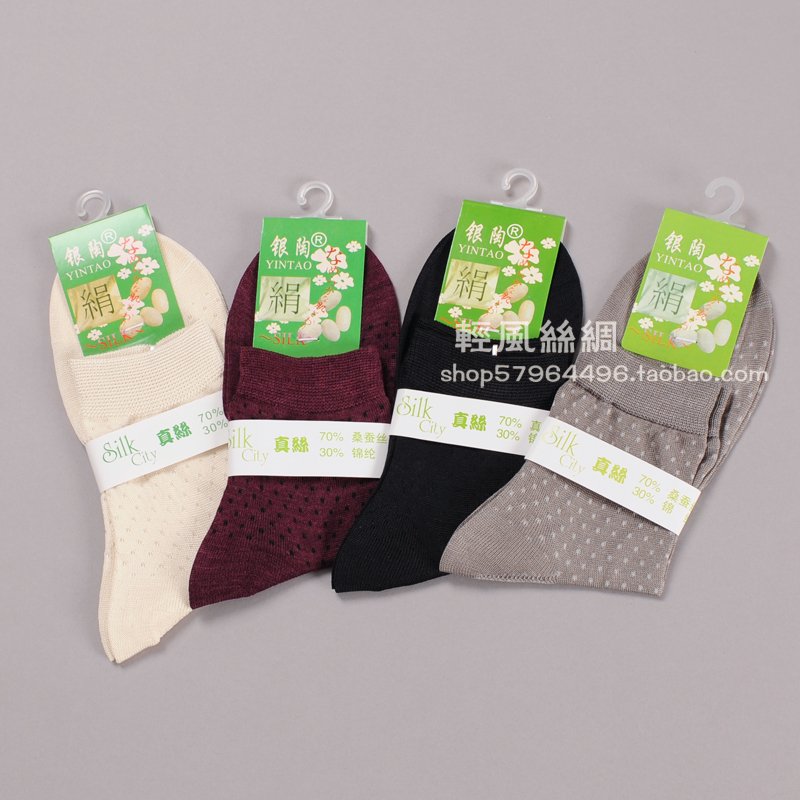 Women's silk socks breathable silk socks multicolor