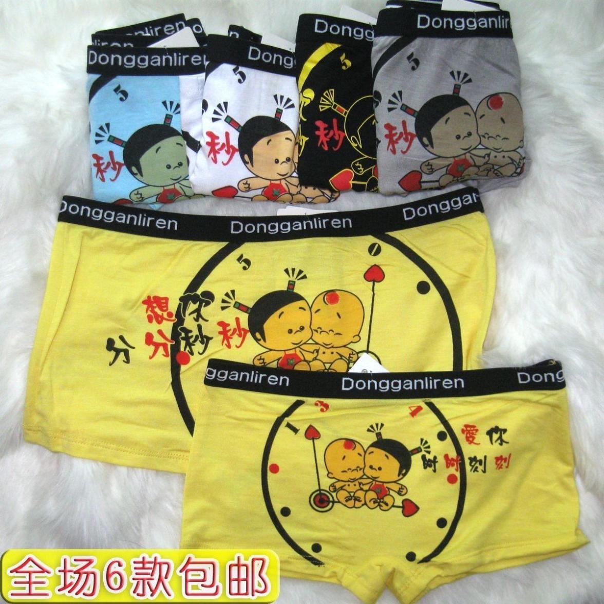043 # cartoon lovers underwear underwear men and women in two bamboo fiber