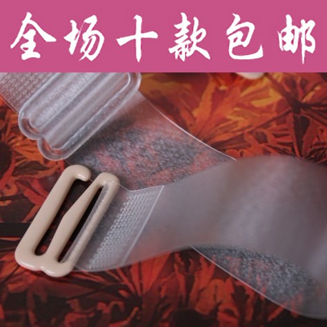 0442 single-bra invisible tape invisible tape scrub invisible tape
