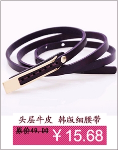 053 genuine leather belt first layer of cowhide women's belt thin belt strap