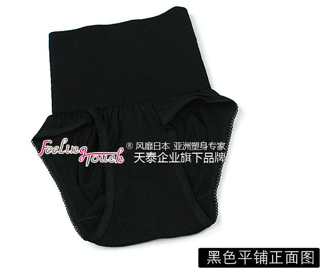 078 Free Shipping!Wholesale Feeling Touch Ladies'  Underwewar,Hip Up Shorts,Massage Cotton Underwear,EMS DHL FEDEX Shippment!