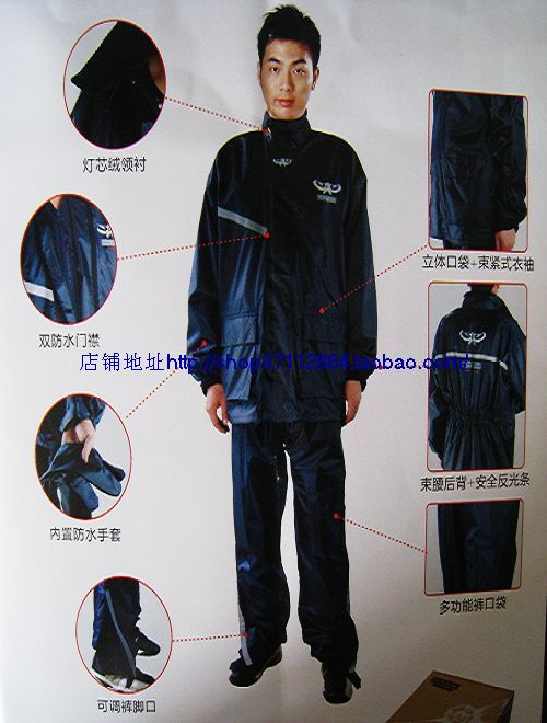 09 bird new arrival fashion quality raincoat set motorcycle raincoat sports set