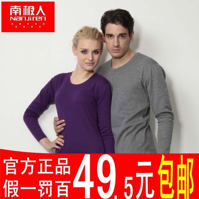 1 1 2 gold cashmere thermal underwear thickening male women's set long johns