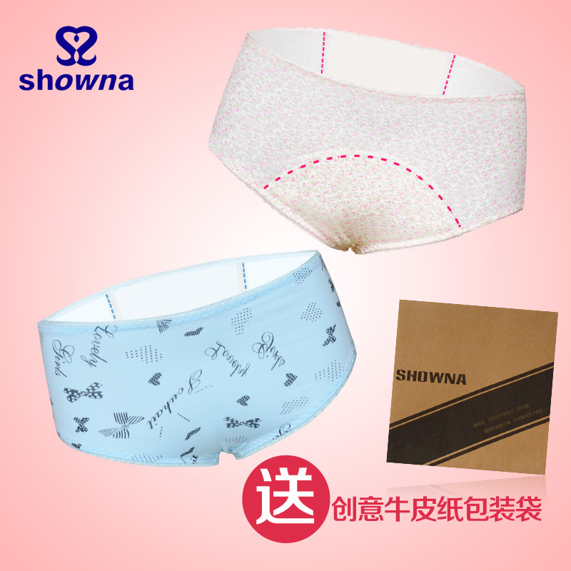 1 1 showna backwa-rds and physiological pants bundle 2