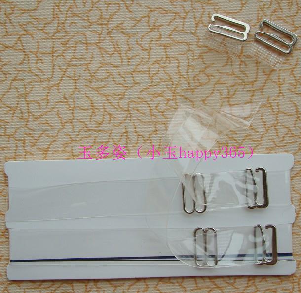 1.5cm 30 wire thick invisible shoulder strap 1.5cm steel buckle scrub transparent invisible slip-resistant shoulder strap
