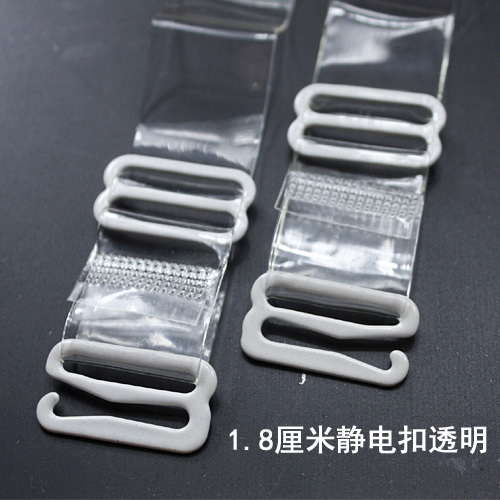 1.8cm electrostatic buckle transparent shoulder strap invisible tape invisible scrub underwear shoulder strap a pair of
