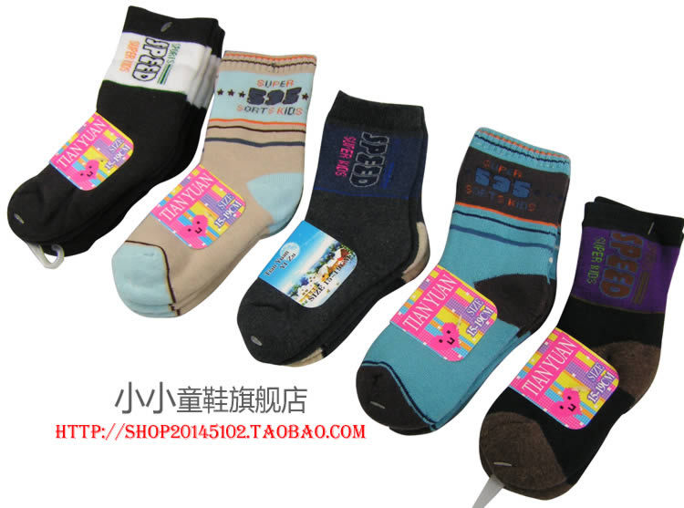 10 2 double 2012 100% thermal winter cotton socks male child children socks