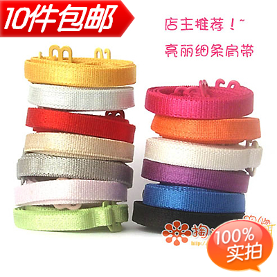 10 cross halter-neck underwear belt shoulder strap pectoral girdle bra belt invisible tape