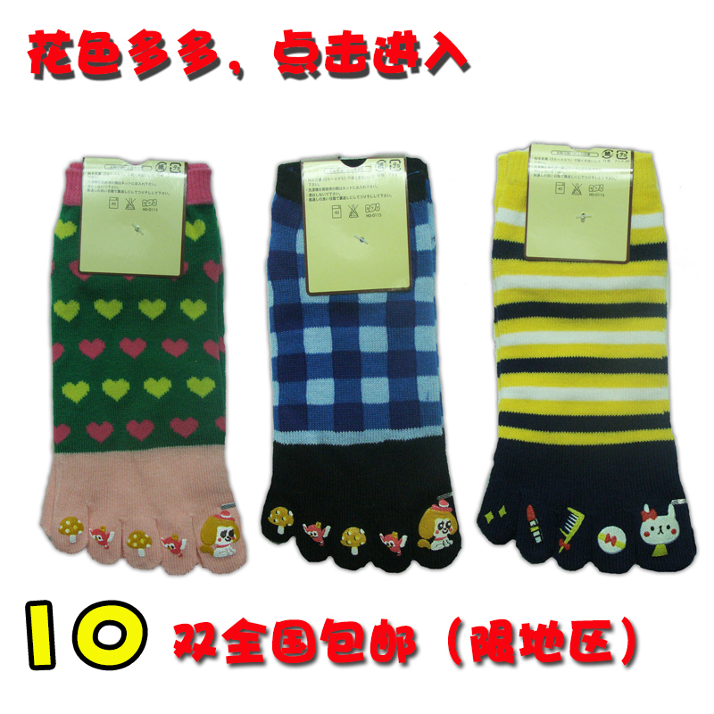 10 double cartoon men's women's 5 socks lovers 100% personality cotton toe socks 100% cotton toe socks