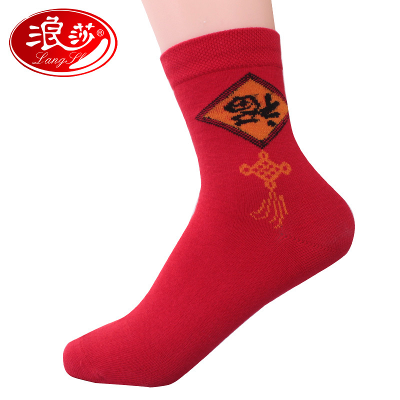 10 double LANGSHA socks lucky fu word red cotton socks women's sock