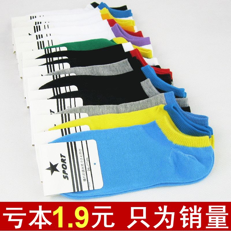 100% cotton boat socks male - women's invisible socks lovers shallow mouth wazi