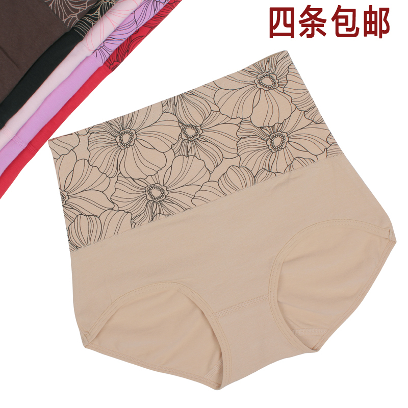 100% cotton fashion panties abdomen drawing panties butt-lifting panties