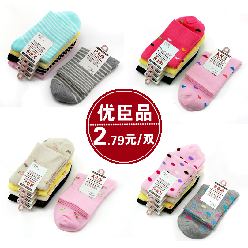 100% cotton female socks women's knee-high socks cotton 9016 100%