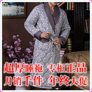 100% cotton sleepwear robe winter cotton-padded thickening men's coral fleece luxurious and noble