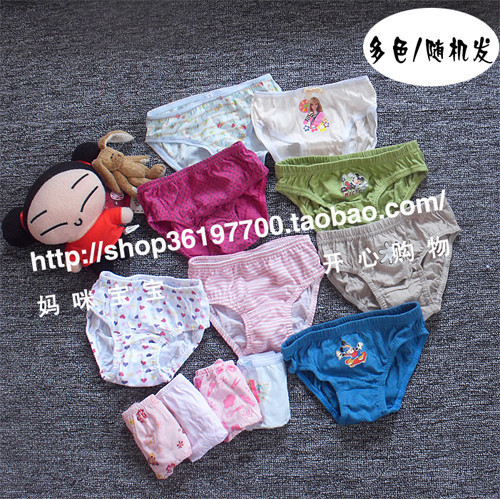 100% cotton soft female child male child bread panties 100% cotton panties