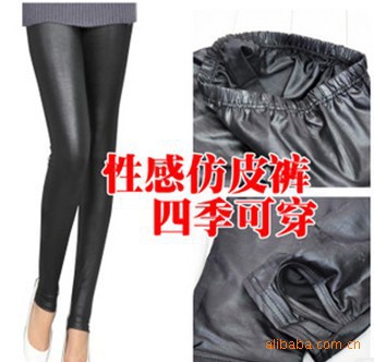 1029 European and American trend of high-quality faux leather foot pants