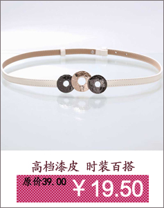 105 japanned leather alloy buckle quality circle female belt strap fashion
