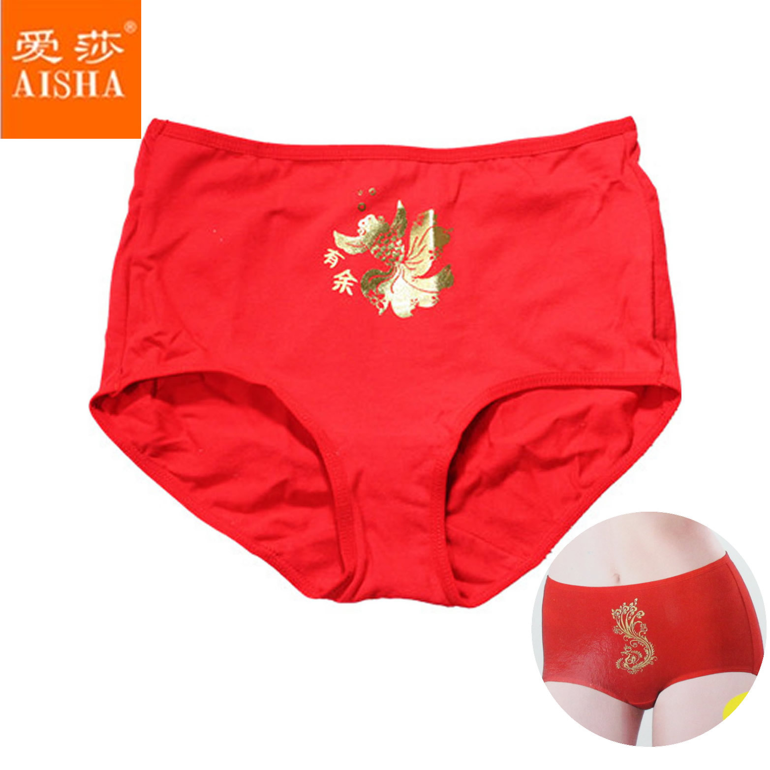 10pcs/lot free shopping! hot sales Lady big red straight Angle pants printing