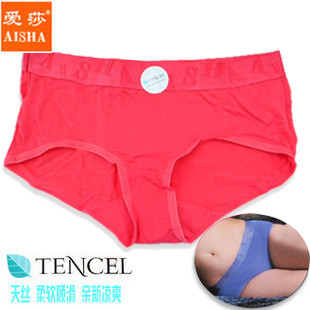 10pcs/lot free shopping! Tencel ultra soft low waist ladies underwear 33298 non-trace smooth personal