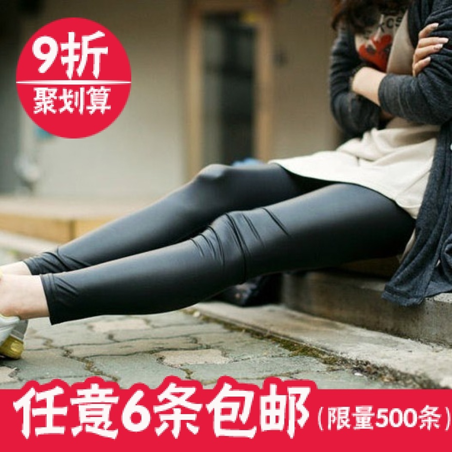 11 2893 2012 female matt faux leather pants patchwork ankle length legging