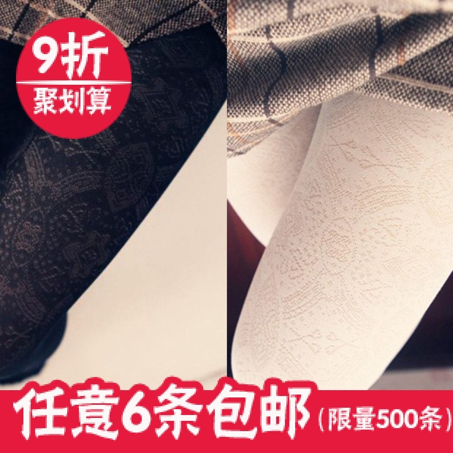 11 4101 2012 autumn new arrival women's ultra-thin vintage fashion stockings