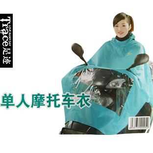 11 asparagus single motorcycle raincoat isconvoluting Size fits all hard hat brim