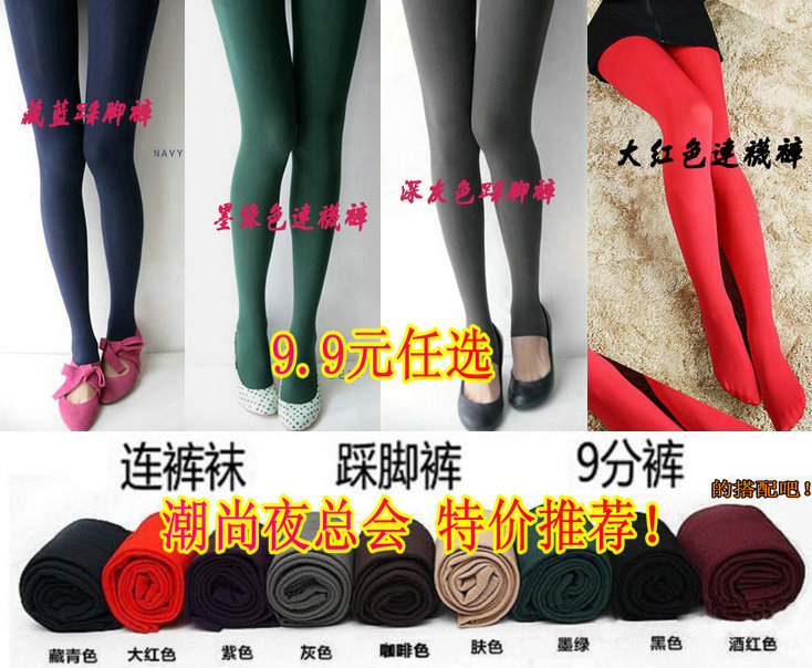 111 autumn new arrival legging purple legging candy color step foot socks stockings fashion ol