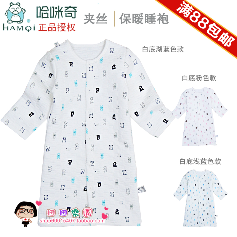 12 autumn and winter baby 100% cotton clip wire thermal sleepwear baby cotton-padded robe bathrobes