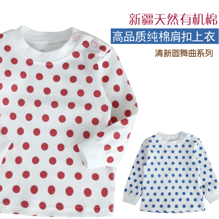 12 autumn and winter child underwear baby infant 100% cotton underwear top sleepwear long johns baby 100% cotton