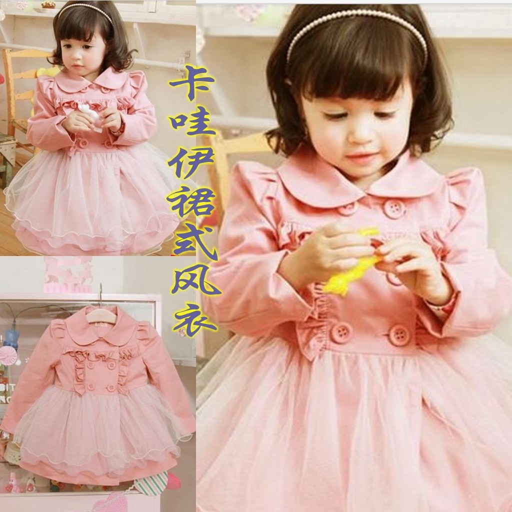 12 autumn girls clothing amber children's clothing princess double breasted skirt gauze trench overcoat outerwear