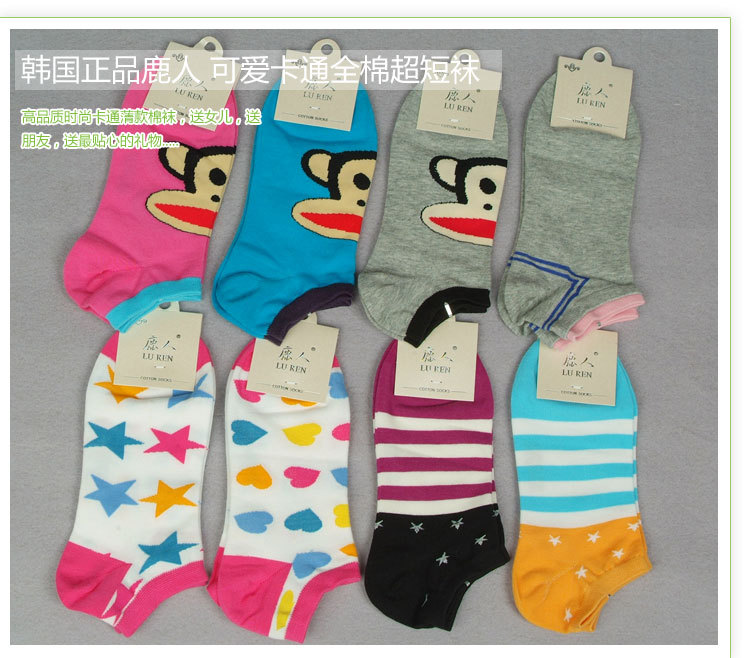 12 boneless color block decoration socks 100% thin cotton socks sock slippers short socks student socks