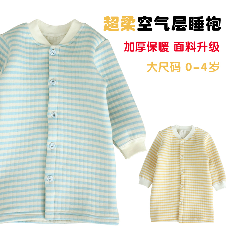 12 child long-sleeve male child female child robe sleepwear baby bamboo fibre underwear baby air conditioning stripe sleeping