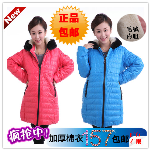 12 maternity clothing winter maternity wadded jacket thickening set fashion maternity thermal wadded jacket cotton-padded jacket