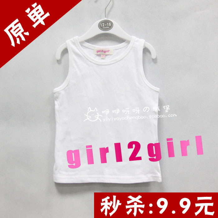 12 spring girl2girl white small vest sleeveless baby child male female