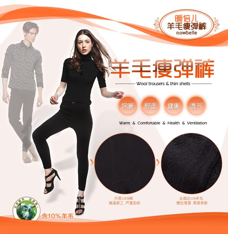 12 wool pants bamboo fibre thermal plus velvet pants